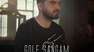 بهنام خدری گل سنگم