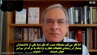 دکتر بروس گریسون