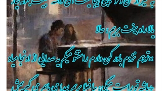 {رمان کره ای پیانیست}(پارت ششم)[گزارش نشه لطفا]