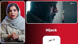 «تیرماه 1402» فیلم و سریال چی میاد؟!