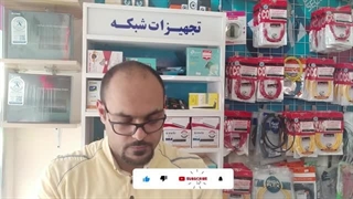 آموزش آنلاک مودم مبین نت | MN4200 Utel L443 | فعال کردن مودم مبین نت ایرانسل همراه اول