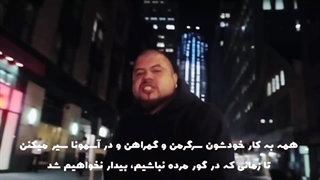 آهنگ End Of Days (بیان اقدامات مرتبط با نظم نوین جهانی)