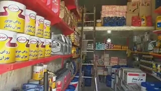 شماره امداد خودرو