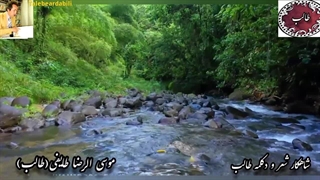 غزل زیبا و ناب از غزلیات استاد غزل م.طایفی(طالب ) مهمانی دلبر من