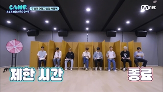 ⋆ آپدیت یوتیوب ا‌م‌نت Mnet با کلیپ‌های قسمت دوم کمپ زیروبیس‌وان " Camp ZeroBaseOne "