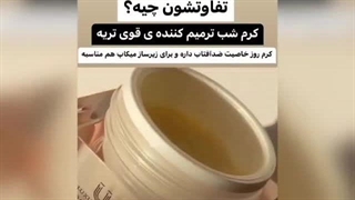 کرم  شب و روز لاکچری کوین