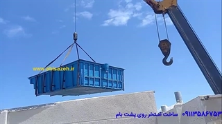 ساخت استخر روی پشت بام آپارتمان طبقه 12 در ساری - آبی سازه 1402