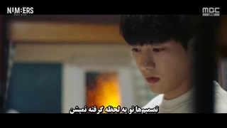 قسمت 2 سریال کره ای اعداد + زیرنویس چسبیده