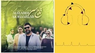 دانلود آهنگ محمد علیزاده تاج سر