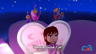 آهنگ بسیار زیبای انیمیشن عربی ( بسم الله ) برای کودکان- أغنیة العربیة (بسم الله) للأطفال - BISMILLAH