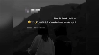 ویدیو احساسی