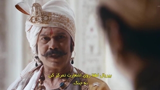 سریال تاج : تقسیم شده با خون قسمت اول با زیرنویس فارسی Taj: Divided by Blood 2023