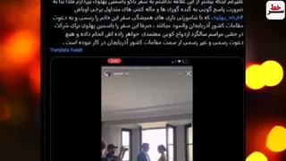 بررسی عملکرد قمپوزیسیون: یاسمین پهلوی!سفر جنجالی و سوتی یاسمین در سواحل باکو