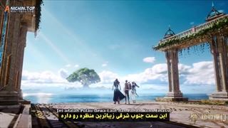 انیمه سزرمین ارواح 2 : فرقه تانگ بی همتا قسمت 3 با زیرنویس فارسی(Liva_Anime@)