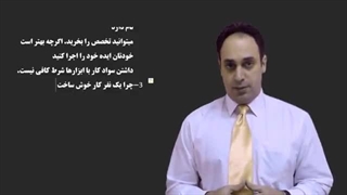 درباره: بیست روش و فرمول ایده پردازی در هنر - سعید طوفانی اصل آپلود بهمن جولائی