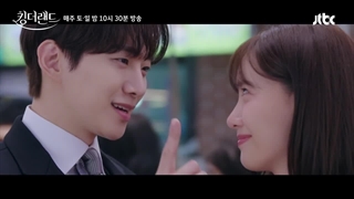 اسپویلی از قسمت 6سریال پادشاه زمین