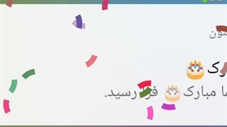 تولدم مبارککککک