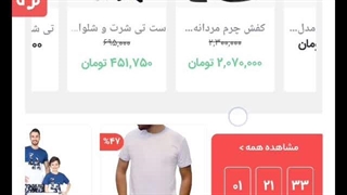 آموزش استفاده از کد تخفیف مدیسه