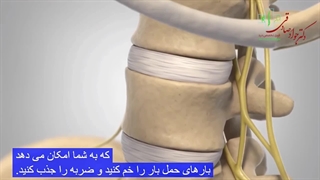 بیماری فتق دیسک کمر