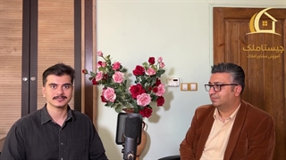 املاک دپارتمانی کدام است