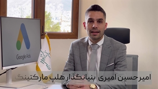 شارژ اکانت گوگل ادز، شارژ حساب Google Ads