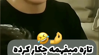 گندکاری به روش جونگ کوکی