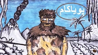 علت خارش چیست واقعا؟