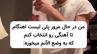 مود من