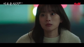 سریال فریبکاری لذت بخش قسمت11زیرنویس اضافه شد