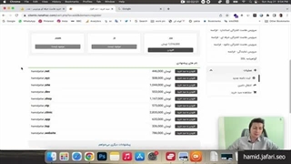 راهنمای خرید هاست و دامنه برای وبسایت