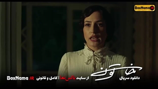 دانلود و تماشای سریال تاریخی خاتون نگار جواهریان و مهران مدیری