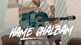 دانوش همه قلبم