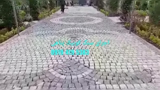 سنگ کار + سنگ کوبیک + سنگ فرش + کفسازی حیاط