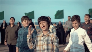 سرود علی جان - اجرا توسط گروه سرود تبار میرزا بندر انزلی