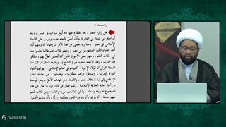 یکی از مهمترین عوامل شیعه شدن مردم جهان