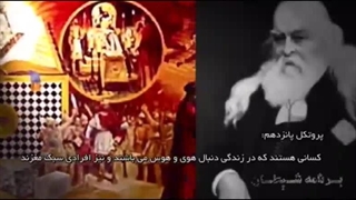 برنامه شیطان 4