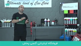 ماشین خود را نو کنید