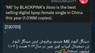 کینگ بلک‌پینک ♤