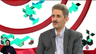 آرامش در طب سنتی