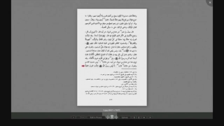 مواردی از استدلال امیرالمومنین به حدیث غدیر در زمان خلفای غاصب برای اثبات خلافت خودشان در کتب اهل تسنن (2)