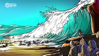 کلیپ | آنچه رفتنی است