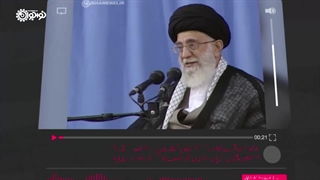 کلیپ | این افراد را بشناسید