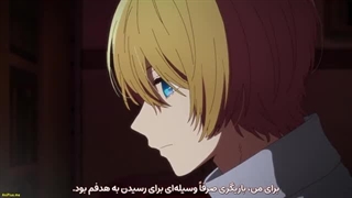 انیمه ستاره من Oshi no Ko قسمت 2 با زیرنویس فارسی