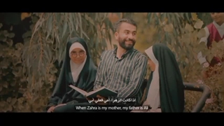 نماهنگ زیبای انتخاب خدا بمناسبت عید غدیر خم