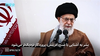 کلیپ | «نشانهای برای خردمندان»