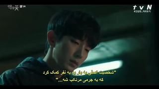 سریال کره ای گل شیطان قسمت سوم با زیرنویس چسبیده ( سانسور شده )