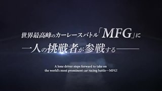 تریلر جدید انیمۀ MF Ghost