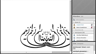 وبینار آشنایی با مدیریت فرآیندهای کسب و کار