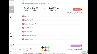 حل کاردرکلاس صفحه 113 ریاضی یازدهم تجربی