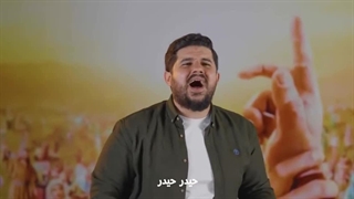 موزیک ویدئوی عربی حیدر حیدر  ( عید الغدیر )